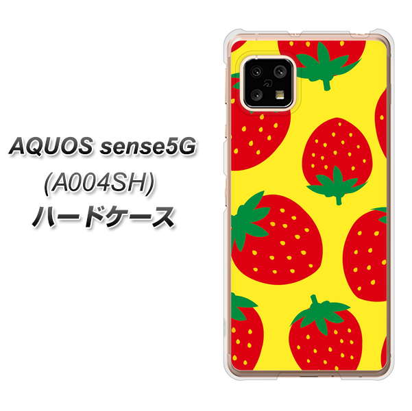 AQUOS sense5G A004SH SoftBank SC819 大きいイチゴ模様レッドとイエロー ハードケース 背面印刷