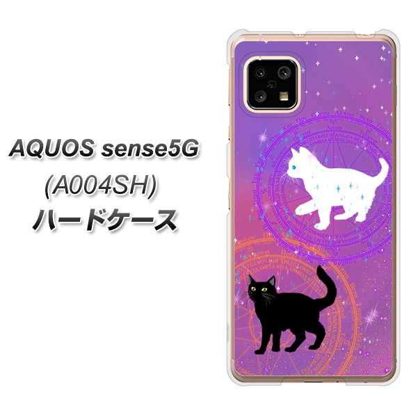 AQUOS sense5G A004SH SoftBank YJ328 魔法陣猫 キラキラ かわいい ピンク ハードケース 背面印刷