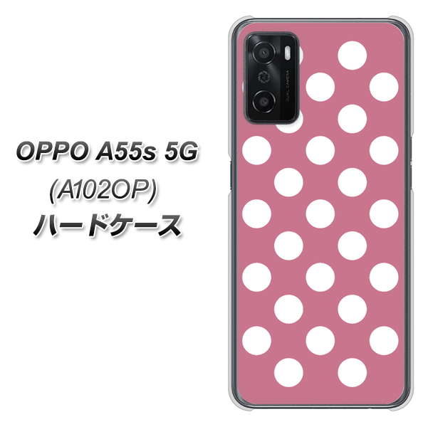 OPPO A55s 5G A102OP SoftBank 1355 シンプルビッグ白薄ピンク ハードケース 背面印刷
