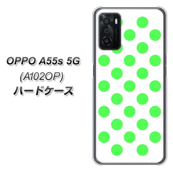 OPPO A55s 5G A102OP SoftBank 1358 シンプルビッグ緑白 ハードケース 背面印刷