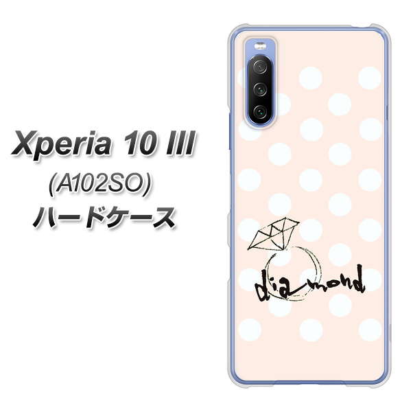 Xperia 10 III A102SO Y!mobile OE813 4月ダイヤモンド ハードケース 背面印刷