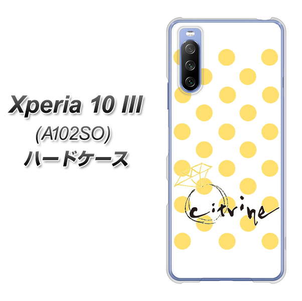 Xperia 10 III A102SO Y!mobile OE820 11月シトリン ハードケース 背面印刷