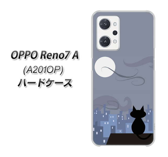 OPPO Reno7 A A201OP Y!mobile 012 屋根の上のねこ ハードケース 背面印刷