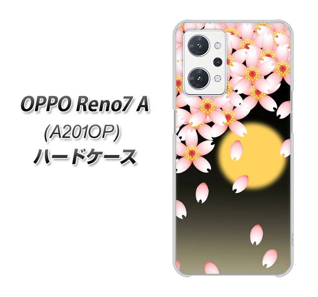 OPPO Reno7 A A201OP Y!mobile 136 満月と夜桜 ハードケース 背面印刷