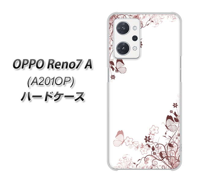 OPPO Reno7 A A201OP Y!mobile 142 桔梗と桜と蝶 ハードケース 背面印刷