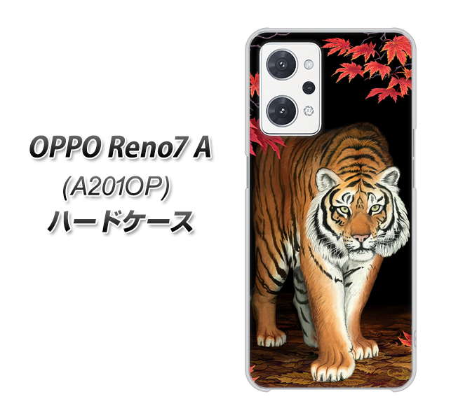 OPPO Reno7 A A201OP Y!mobile 177 もみじと虎 ハードケース 背面印刷