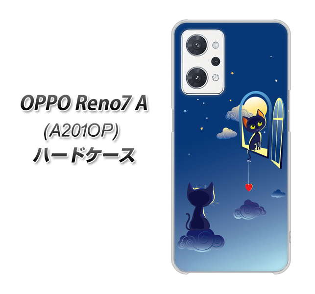 OPPO Reno7 A A201OP Y!mobile 341 恋の駆け引き ハードケース 背面印刷