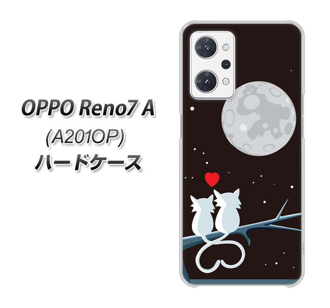 OPPO Reno7 A A201OP Y!mobile 376 恋するしっぽ ハードケース 背面印刷