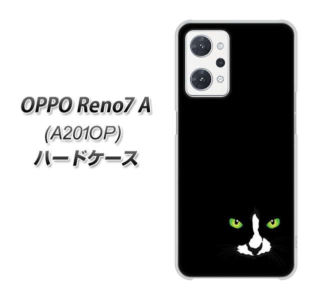 OPPO Reno7 A A201OP Y!mobile 398 黒ネコ ハードケース 背面印刷