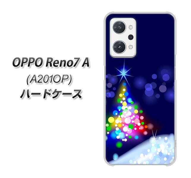 OPPO Reno7 A A201OP Y!mobile 720 白銀のクリスマスツリー ハードケース 背面印刷