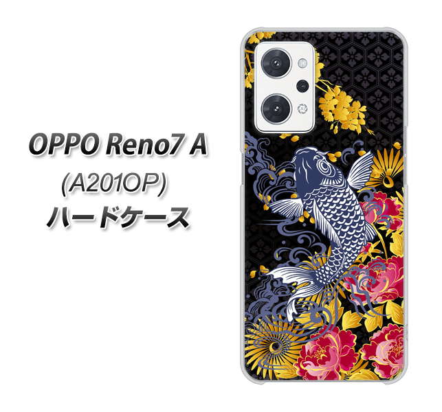 OPPO Reno7 A A201OP Y!mobile 1028 牡丹と鯉 ハードケース 背面印刷