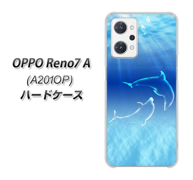 OPPO Reno7 A A201OP Y!mobile 1048 海の守り神イルカ ハードケース 背面印刷