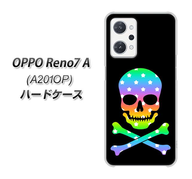 OPPO Reno7 A A201OP Y!mobile 1072 ドクロフレームレインボースター ハードケース 背面印刷