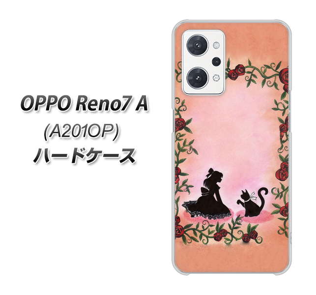 OPPO Reno7 A A201OP Y!mobile 1096 お姫様とネコ(カラー) ハードケース 背面印刷