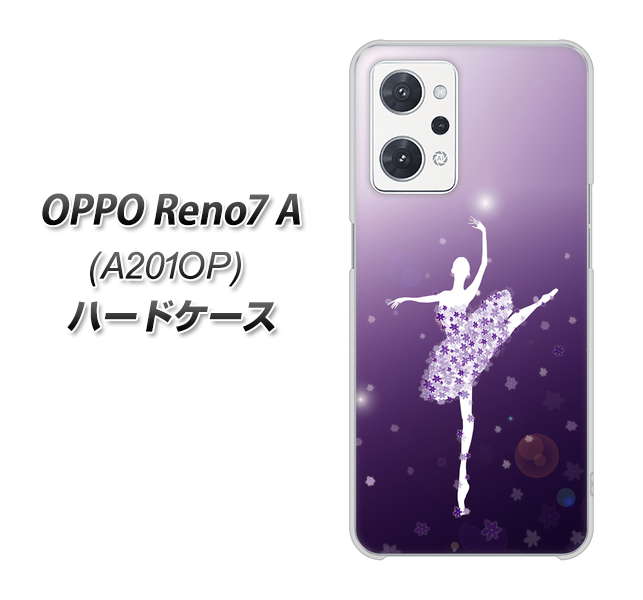 OPPO Reno7 A A201OP Y!mobile 1256 バレリーナ ハードケース 背面印刷
