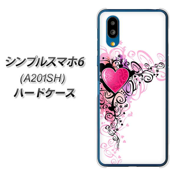 シンプルスマホ6 A201SH SoftBank 007 スタイリッシュハート ハードケース 背面印刷
