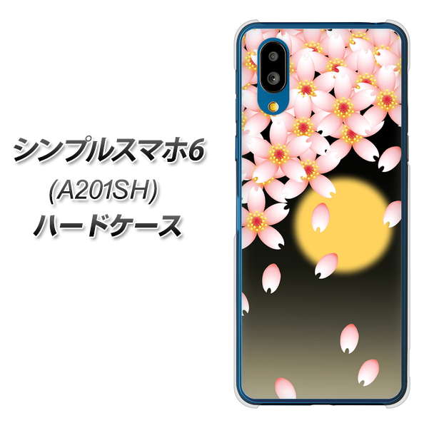 シンプルスマホ6 A201SH SoftBank 136 満月と夜桜 ハードケース 背面印刷