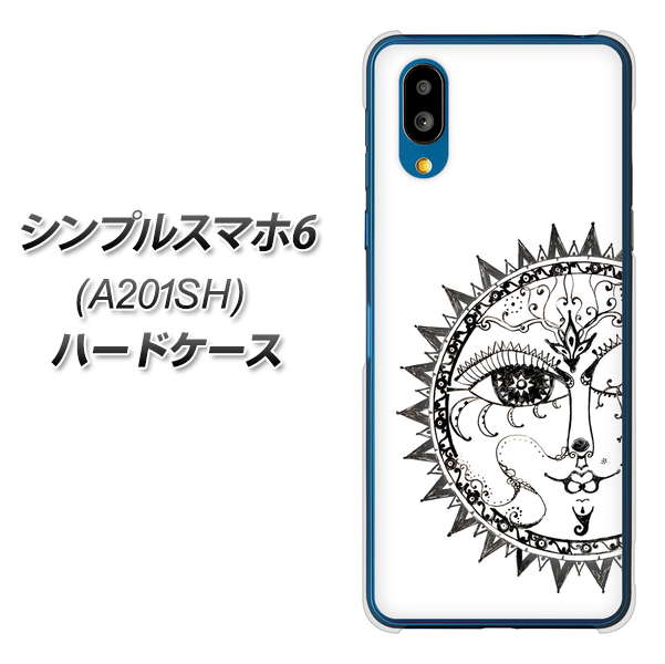 シンプルスマホ6 A201SH SoftBank 207 太陽神 ハードケース 背面印刷