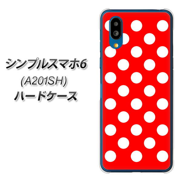 シンプルスマホ6 A201SH SoftBank 331 シンプル柄(水玉)レッドBig ハードケース 背面印刷