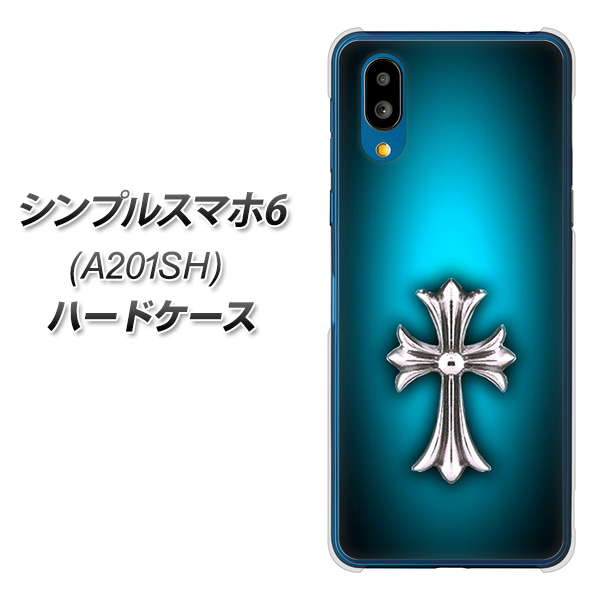 シンプルスマホ6 A201SH SoftBank 334 クロスブルー ハードケース 背面印刷