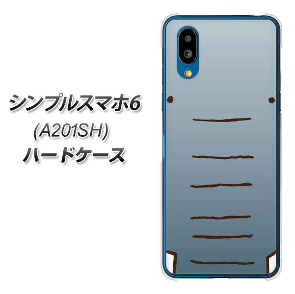 シンプルスマホ6 A201SH SoftBank 345 ぞう ハードケース 背面印刷