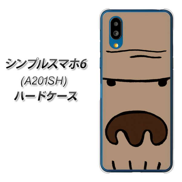 シンプルスマホ6 A201SH SoftBank 352 ごりら ハードケース 背面印刷