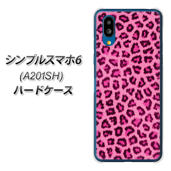 シンプルスマホ6 A201SH SoftBank 1066 ヒョウ柄ベーシックSピンク ハードケース 背面印刷