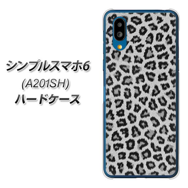 シンプルスマホ6 A201SH SoftBank 1068 ヒョウ柄ベーシックSグレー ハードケース 背面印刷
