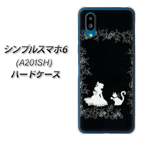 シンプルスマホ6 A201SH SoftBank 1097 お姫様とネコ(モノトーン) ハードケース 背面印刷