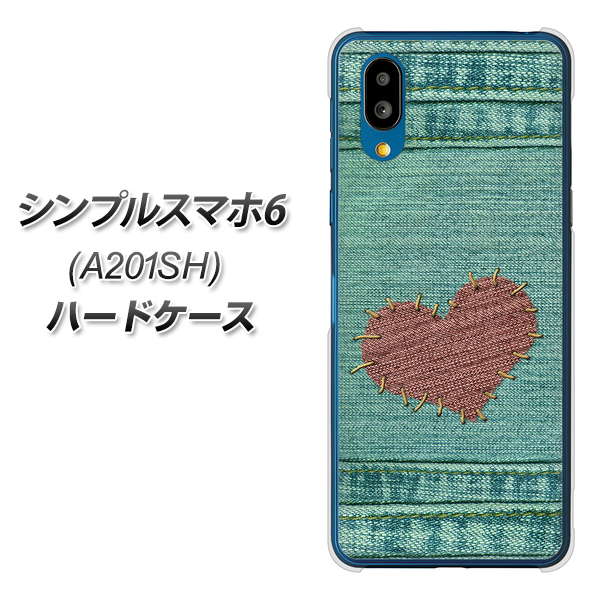 シンプルスマホ6 A201SH SoftBank 1142 デニムとハート ハードケース 背面印刷