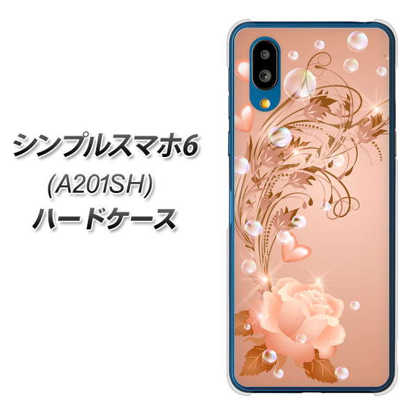 シンプルスマホ6 A201SH SoftBank 1178 ラブリーローズ ハードケース 背面印刷