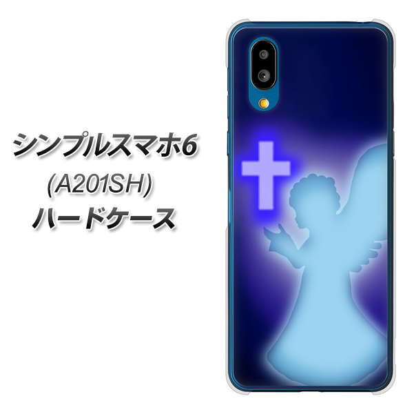 シンプルスマホ6 A201SH SoftBank 1249 祈りを捧げる天使 ハードケース 背面印刷