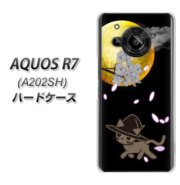 AQUOS R7 A202SH SoftBank 1115 月夜に散歩するネコ ハードケース 背面印刷