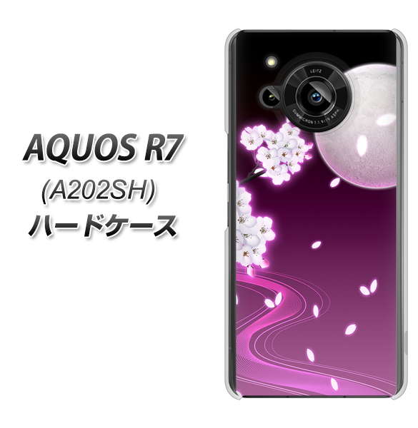 AQUOS R7 A202SH SoftBank 1223 紫に染まる月と桜 ハードケース 背面印刷