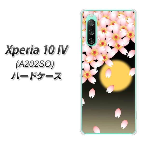 Xperia 10 IV A202SO SoftBank 136 満月と夜桜 ハードケース 背面印刷