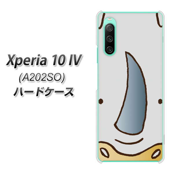 Xperia 10 IV A202SO SoftBank 350 さい ハードケース 背面印刷