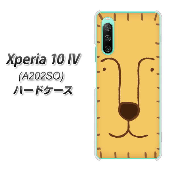Xperia 10 IV A202SO SoftBank 356 らいおん ハードケース 背面印刷