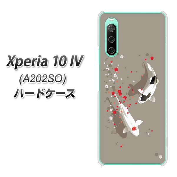 Xperia 10 IV A202SO SoftBank 367 よりそう鯉 ハードケース 背面印刷