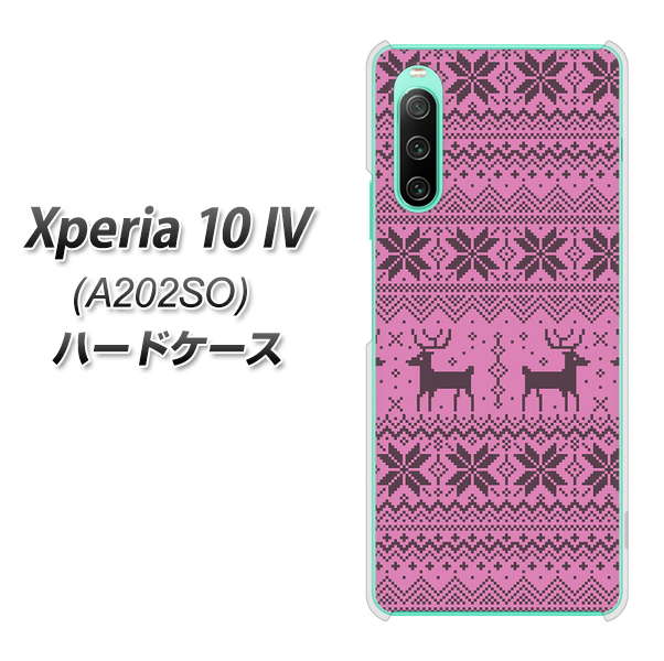 Xperia 10 IV A202SO SoftBank 543 シンプル絵パープル ハードケース 背面印刷