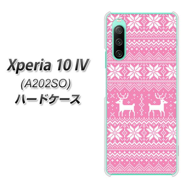 Xperia 10 IV A202SO SoftBank 544 シンプル絵ピンク ハードケース 背面印刷