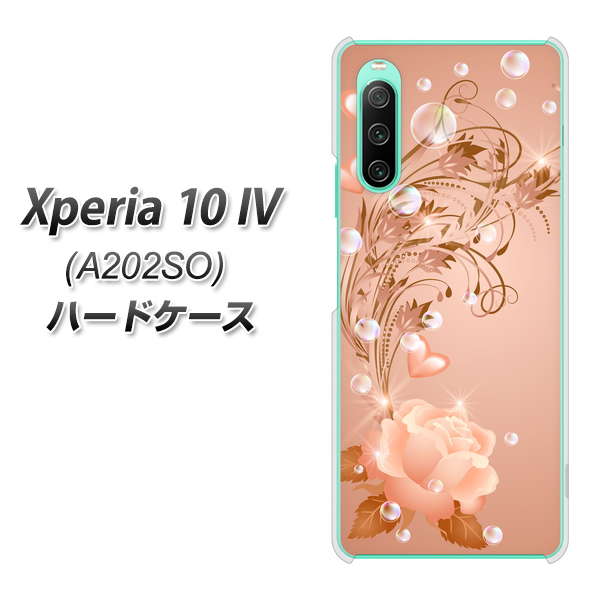 Xperia 10 IV A202SO SoftBank 1178 ラブリーローズ ハードケース 背面印刷
