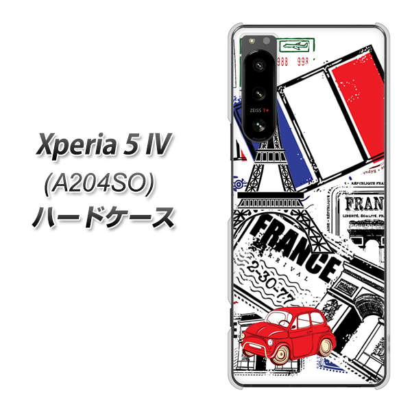 Xperia 5 IV A204SO SoftBank 599 フランスの街角 ハードケース 背面印刷