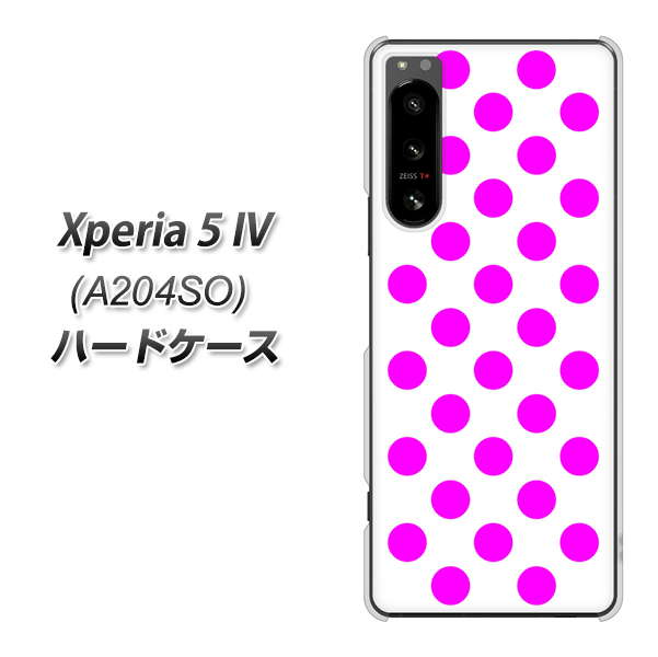 Xperia 5 IV A204SO SoftBank 高画質仕上げ 背面印刷 ハードケース【1351 シンプルビッグ紫白】