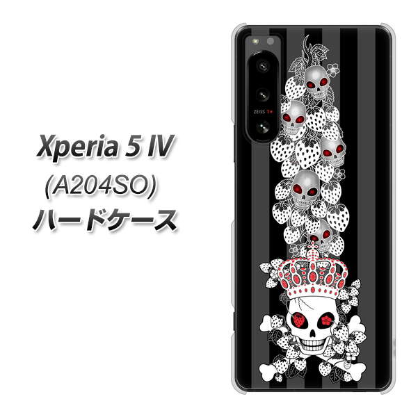 Xperia 5 IV A204SO SoftBank 高画質仕上げ 背面印刷 ハードケース【AG802 苺骸骨王冠蔦(黒)】