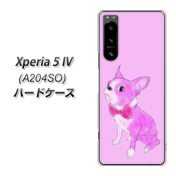 Xperia 5 IV A204SO SoftBank YD852 ボストンテリア03 ハードケース 背面印刷
