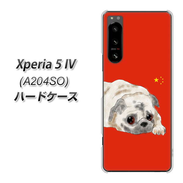 Xperia 5 IV A204SO SoftBank YD857 パグ03 ハードケース 背面印刷