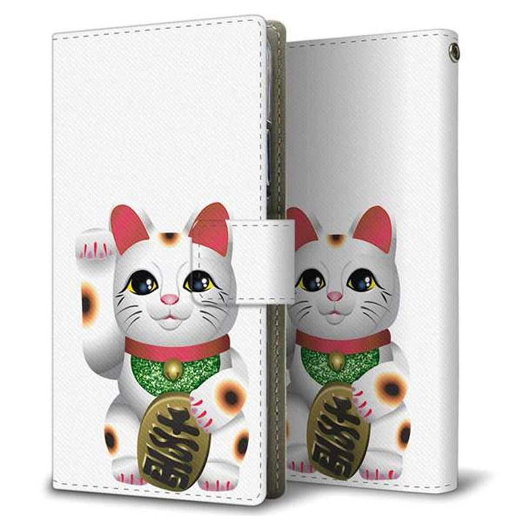 docomo エクスペリアXZ1 コンパクトSO-02K 画質仕上げ プリント手帳型ケース(薄型スリム)【471 まねき猫】
