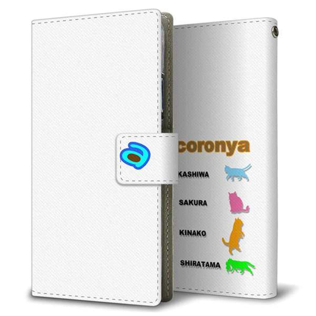 docomo エクスペリアXZ1 SO-01K 画質仕上げ プリント手帳型ケース(薄型スリム)【YA876 アンコローニャ01】