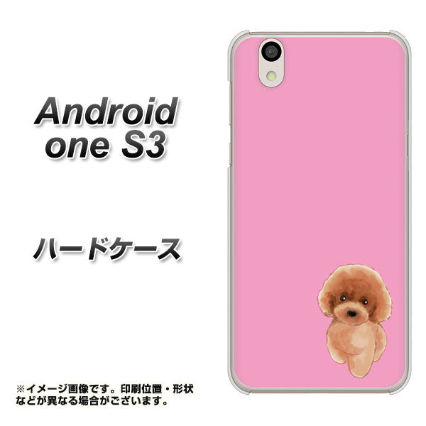 Android One S3 YJ049 トイプードルレッド(ピンク) ハードケース 背面印刷