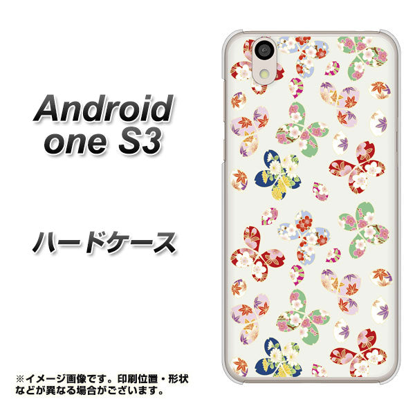 Android One S3 YJ326 和柄 模様 ハードケース 背面印刷